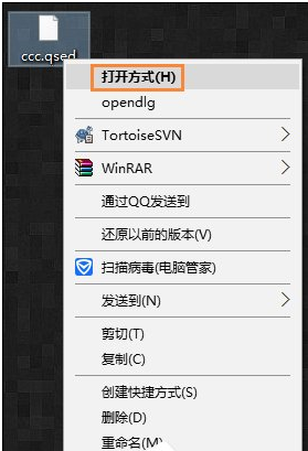 qsed文件 qsed文件