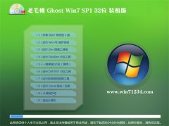 老毛桃Win7 内部装机版 2021.04(32位)
