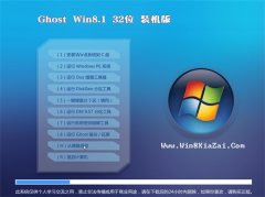 ͨϵͳWin8.1 32λ ѡװ 2021.04