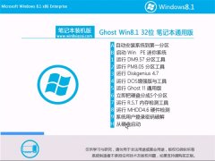 通用系统Win10 正式装机版64位 2021.04