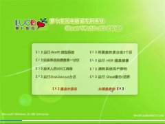 新萝卜家园Win10 32位 安全装机版 2021.04