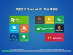 深度技术Windows8.1 大神纯净版32位 2021.04