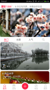 ez share图朵v8.469 免费版