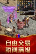 龙腾传世_全新福利游戏v6.111 免费去广告版