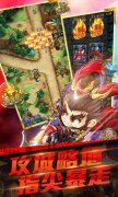 三国战(放置三国)游戏v7.369 VIP无破解版