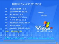 Թ˾Windows xp ҵװ 2021.06