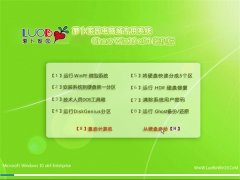 新萝卜家园Win10 64位 增强装机版 2021.06