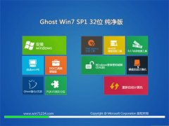 ͨϵͳGhost Win7 32λ Ӣ 2021.06