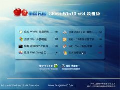 番茄花园Windows10 娱乐装机版64位 2021.06