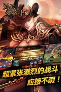 天天爱格斗游戏v7.43 vip官网版