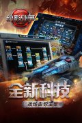 幻影战争游戏v10.348 VIP无破解版