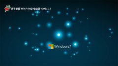 萝卜家园最新64位win7安全无限制版v2021.11