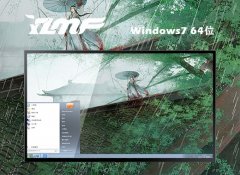 雨林木风win7 64位优质超速版v2025.04免激活