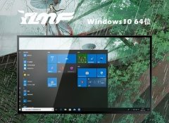 雨林木风64位win10增强直装版v2025.05