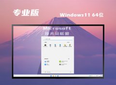 Աwin11 64λ޹v2023.09⼤
